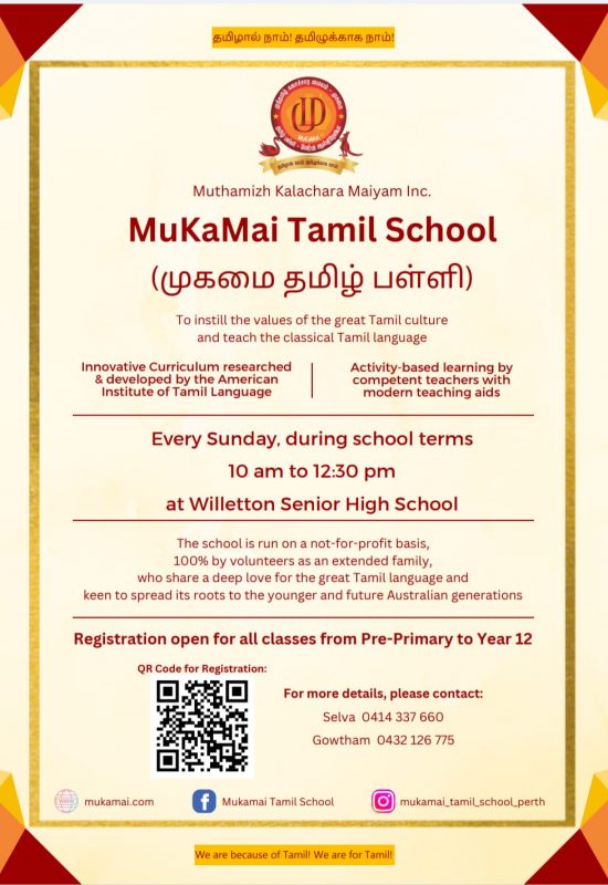 Mukamai School Flyer